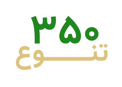 ۳۵۰ تنوع